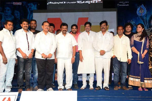 sahasam seyara dimbaka,sree,thirumala shetty kiran,ms reddy  'సాహసం సేయరా డింభకా' ఆడియో విడుదల..!